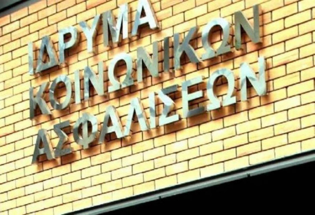 Μέχρι τις 30 Μαρτίου η υπαγωγή στις ρυθμίσεις του ΙΚΑ-ΕΤΑΜ