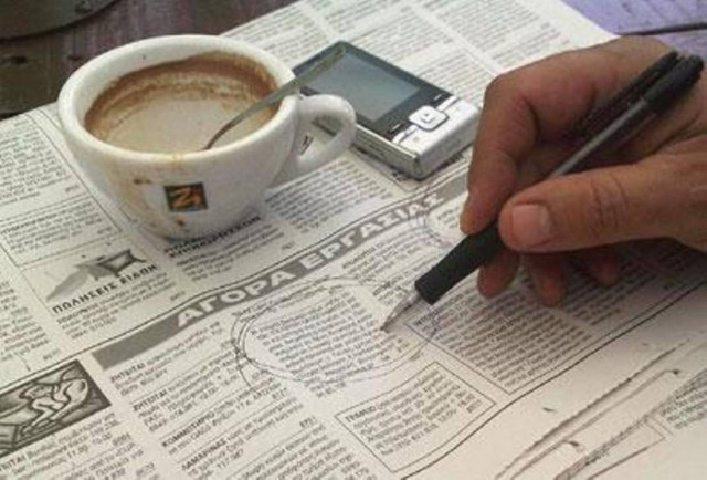 Ρεκόρ ανεργίας στην Κύπρο τον Φεβρουάριο