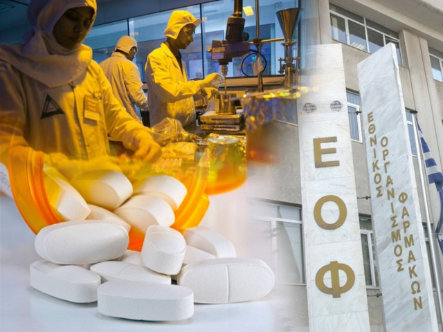 Μας ταΐζουν φάρμακα made in India που απαγορεύθηκαν στις ΗΠΑ!