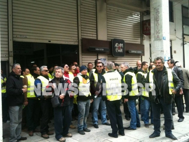 Αστυνομικοί κατέλαβαν το ταμείο τους