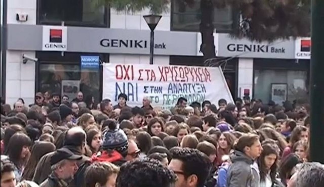 Κατά της εξόρυξης χρυσού μαθητές και φορείς της Αλεξανδρούπολης