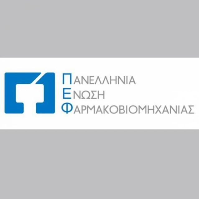 Άρχισαν οι ελλείψεις φαρμάκων!
