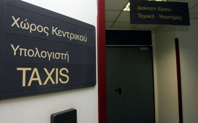 Ποιοι θα υποβάλλουν τις δηλώσεις τους μέσω του TAXISnet