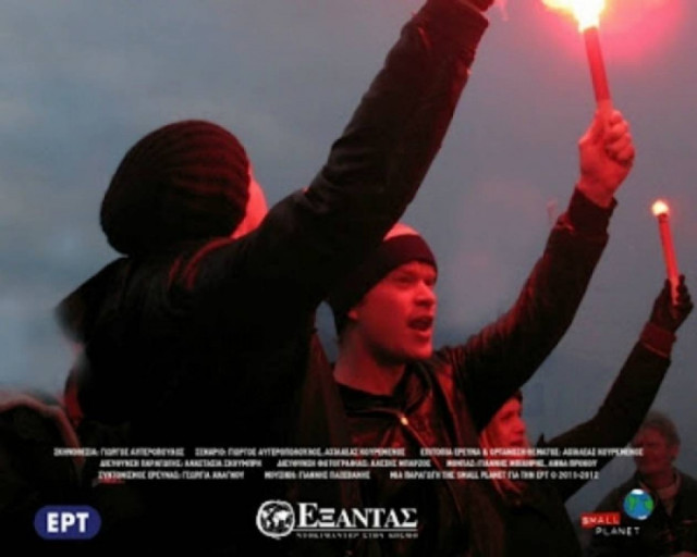 ΕΞΑΝΤΑΣ: Η Ισλανδία πήγε κόντρα σε Ε.Ε και ΔΝΤ και τα κατάφερε!