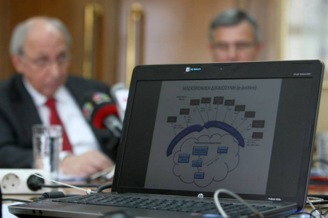 Πρόγραμμα Ηλεκτρονικής Δικαιοσύνης παρουσίασε ο Παπαϊωάννου