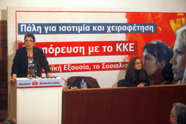 Αλ. Παπαρήγα: Όχι σε «τσιπρικές» και «κουβελικές» λύσεις
