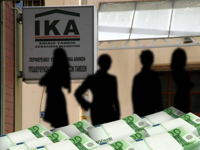 Αυτές έκλεβαν το ΙΚΑ!