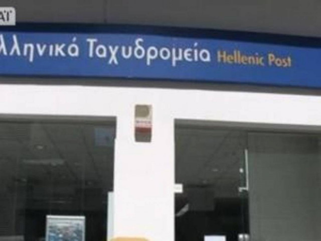 Ένοπλη ληστεία στα ΕΛΤΑ των Καμινίων