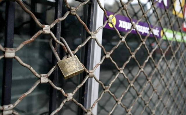 Βελτιωτικές αλλαγές στο άρθρο 99 του Πτωχευτικού Κώδικα