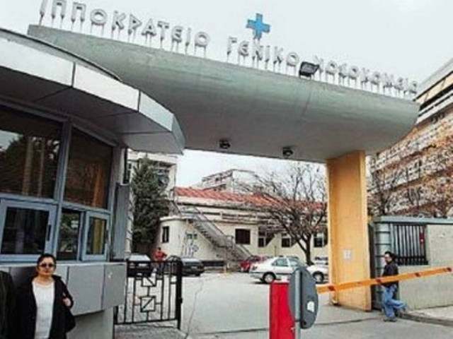 Κατάληψη στο Ιπποκράτειο για δωρεάν εξετάσεις