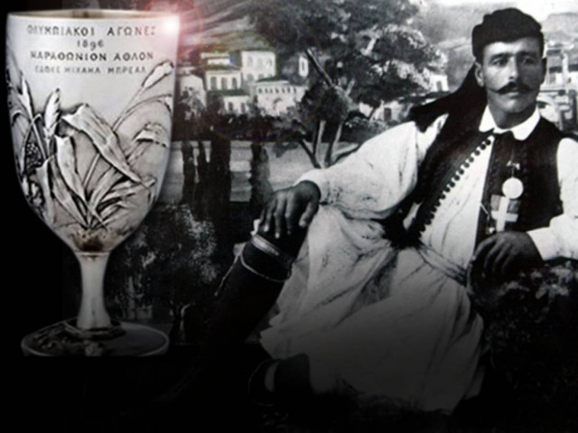 Σε δημοπρασία το ασημένιο κύπελλο του Σπύρου Λούη