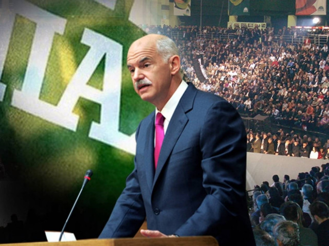 Λεπτό προς λεπτό η ομιλία Παπανδρέου