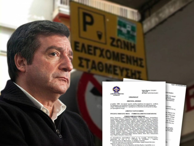 O Καμίνης πέταξε στο δρόμο 500.000 ευρώ!