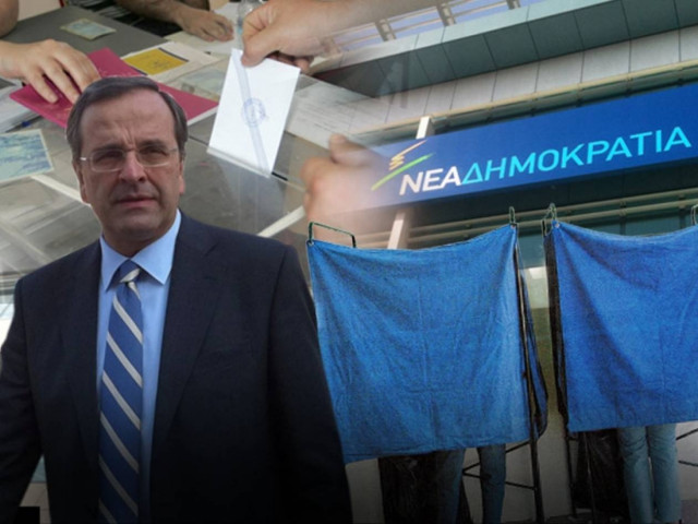 Συνεδριάζει η Πολιτική Επιτροπή της ΝΔ