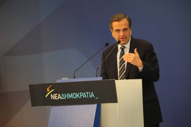 Α.Σαμαράς: Δώστε μου τη δύναμη να αλλάξω την Ελλάδα