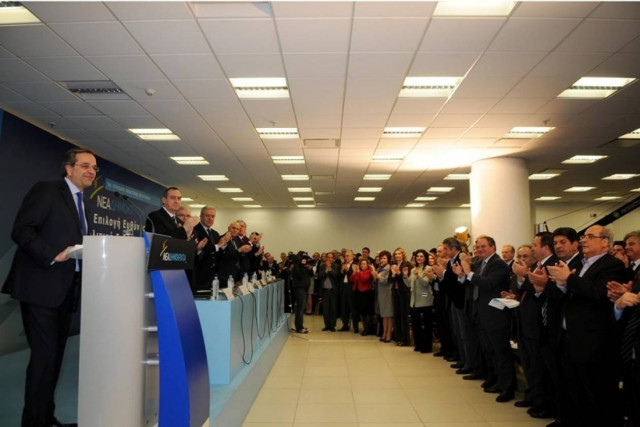 ΝΔ: Οδηγίες προς ενδιαφερόμενους υποψήφιους