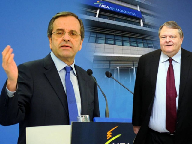 ΝΔ: Ο Βενιζέλος στήριξε πλήρως την κυβέρνηση Παπανδρέου