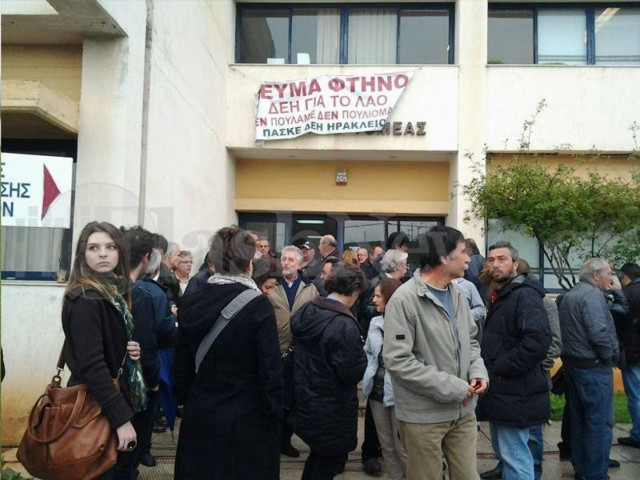 Νέα διαμαρτυρία στη ΔΕΗ από τους πολίτες κατά του χρέους
