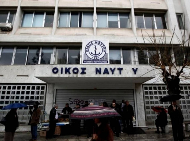 Εξώδικα της ΠΝΟ για τα κοινωνικά δικαιώματα των ναυτικών