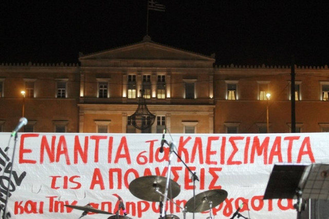 Συναυλία αλληλεγγύης στο Σύνταγμα