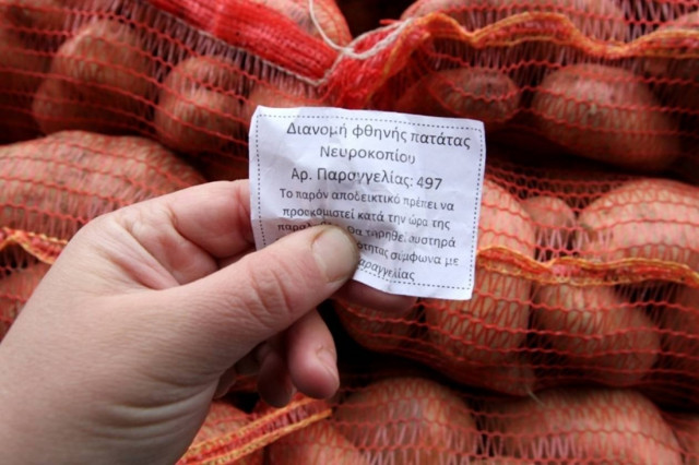 Μετά την πατάτα, ακολουθούν το αλεύρι, το ρύζι και το λάδι