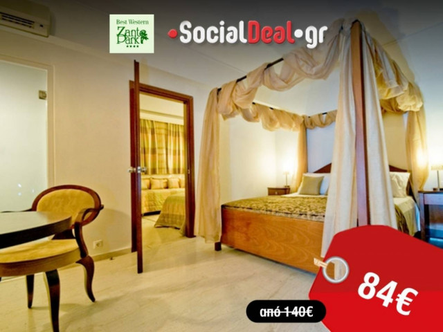 Kερδίστε έκπτωση 40% στη γαμήλια δεξίωση, στη μαγευτική Ζάκυνθο!