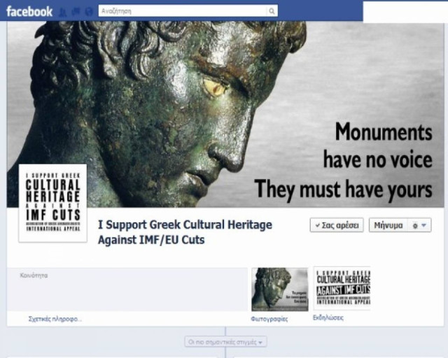 Facebook: Τα μνημεία δεν έχουν φωνή. Πρέπει να έχουν τη δική σου!