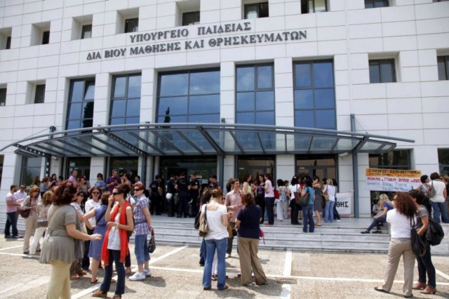 Έκοψαν τα ... κινητά του υπουργείου Παιδείας