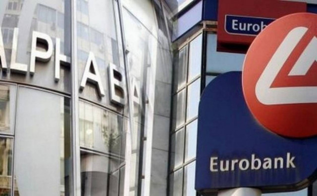 Επίσημα τέλος η συγχώνευση Alpha Bank- Eurobank