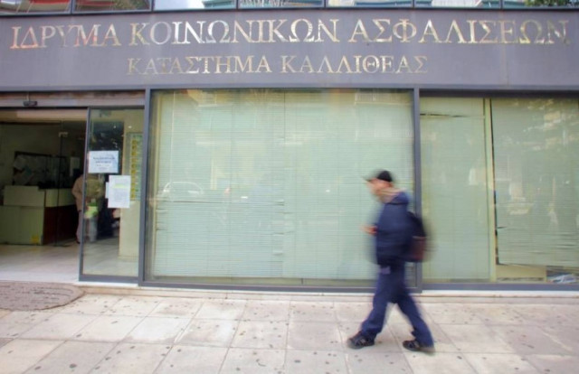 Προφυλακιστέοι οι επτά κατηγορούμενοι του ΙΚΑ Καλλιθέας