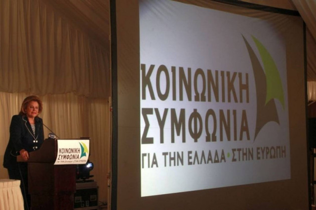 Η Λούκα «σφάζει» τον Μίμη με το Γ(κ)άντι