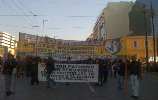 Αστυνομικό «μπλόκο» στο αντιρατσιστικό συλλαλητήριο