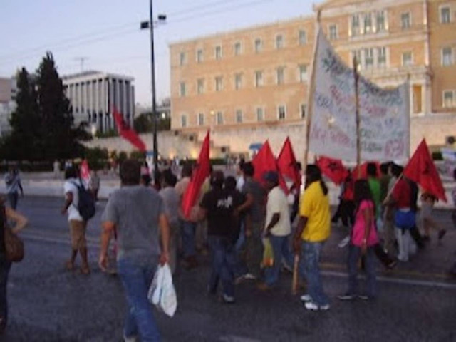 Ολοκληρώθηκε η αντιρατσιστική διαδήλωση