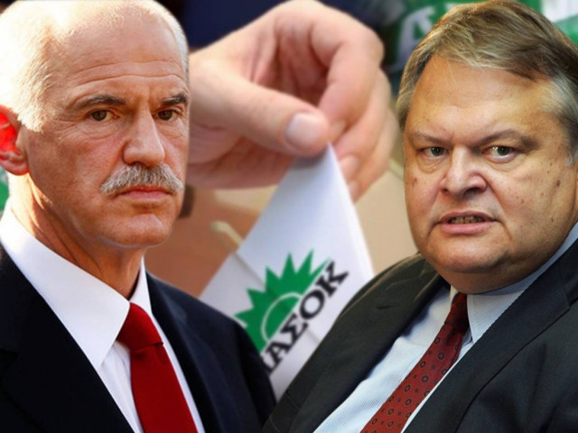 Κάλπες στο ΠΑΣΟΚ