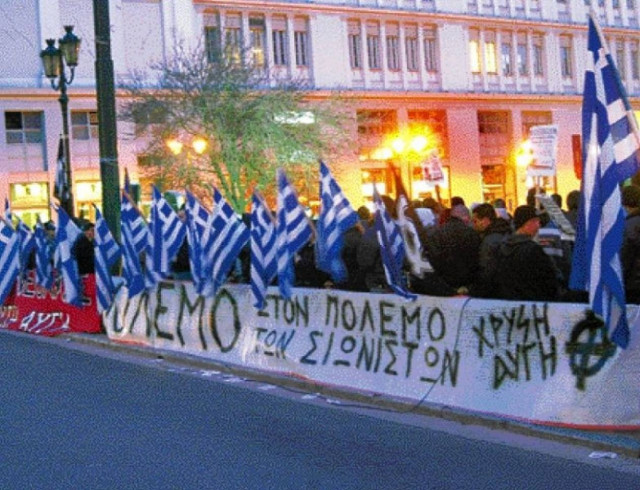 Κατάληψη στα γραφεία της Χρυσής Αυγής