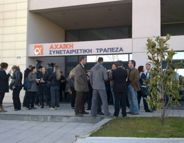Κατάληψη στα γραφεία της Αχαϊκής Τράπεζας
