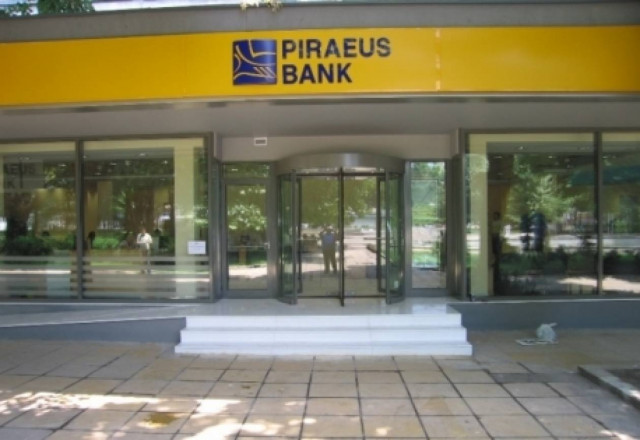 Οργάνωση αναπτυξιακών προγραμμάτων από την Τράπεζα Πειραιώς