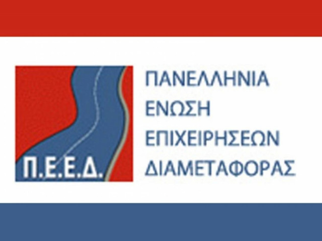 Ο Γιώργος Μπαμπαλής νέος πρόεδρος του ΠΕΕΔ