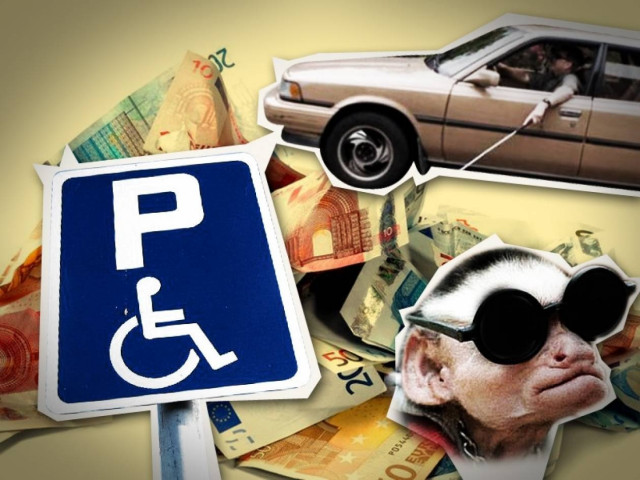 Ιστορίες τρέλας με τα προνοιακά επιδόματα