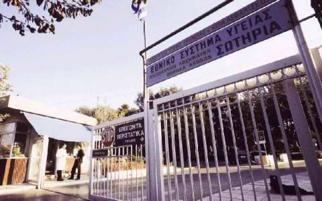 Κλιμακώνονται οι κινητοποιήσεις στο «Σωτηρία»