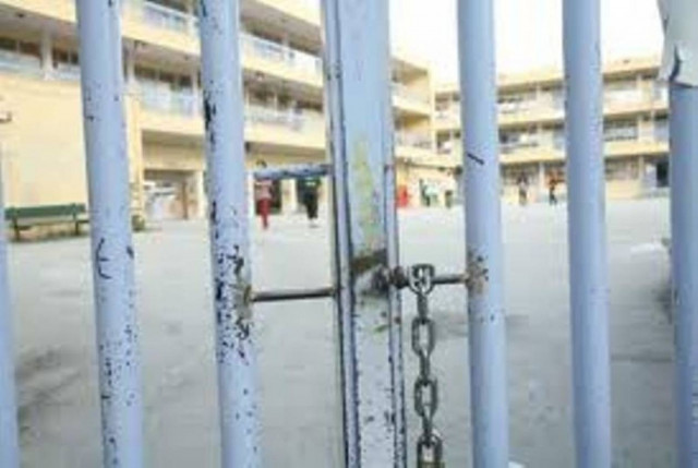 Απεργούν οι έκτακτοι εκπαιδευτικοί του ΤΕΙ Θεσσαλονίκης