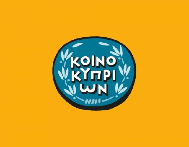 Γιατί οι Ρώσοι "φεύγουν" από τις κυπριακές τράπεζες;