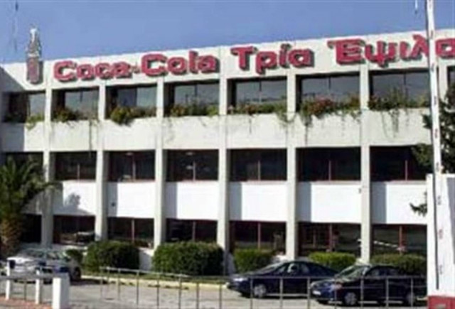Βόλος: Νεκρός 40χρονος εργάτης της Coca Cola