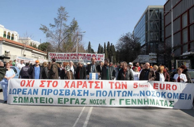 Γιατροί απέκλεισαν τον κόμβο Ευαγγελίστριας στη Θεσσαλονίκη