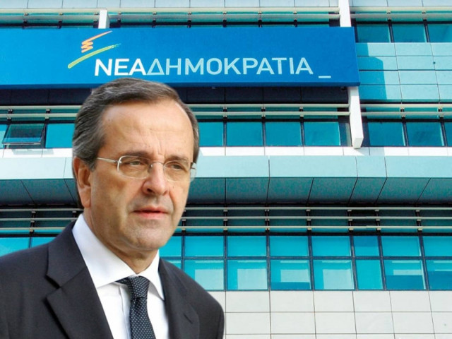 Μετακομίσεις στη «γαλάζια πολυκατοικία»