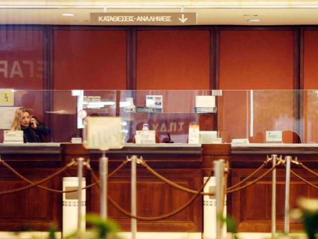 Έντονο παρασκήνιο στο τραπεζικό τρίγωνο Αθήνας – Λευκωσίας - Μόσχας