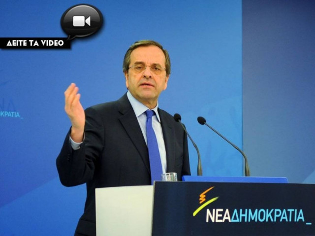 Σφοδρή επίθεση Σαμαρά σε Καμμένο και Αριστερά