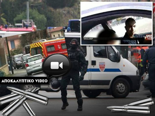 «Χορός» από 300 σφαίρες έφερε το τέλος