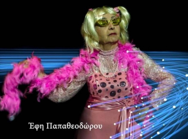 Million like baby με την Έφη Παπαθεοδώρου