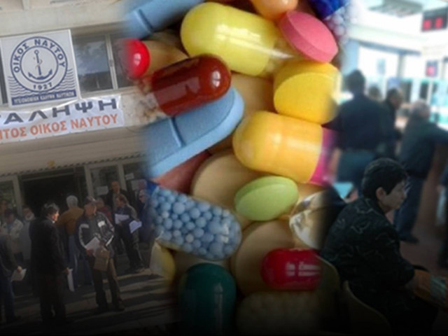 Απίστευτη ταλαιπωρία για τους ασφαλισμένους του ΝΑΤ